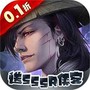 醉武侠