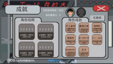 下一站，我的大学[图1]