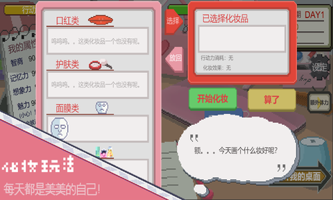 下一站，我的大学截图1