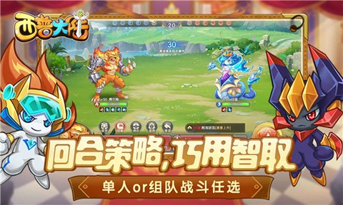 西普大陆[图1]