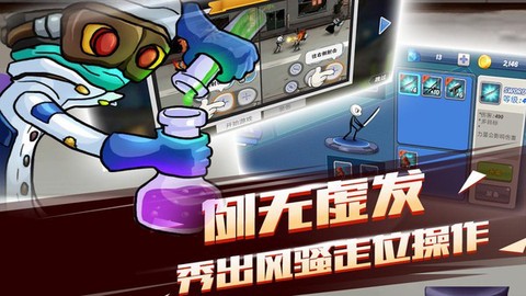 暴击猎人截图1