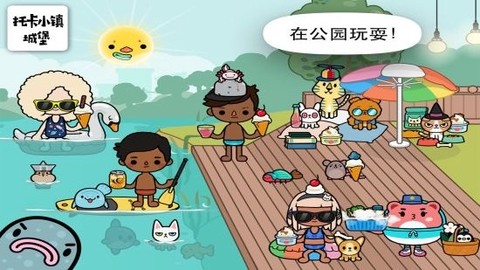 托卡小镇城堡截图1