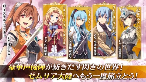 閃の軌跡NW安装器截图1