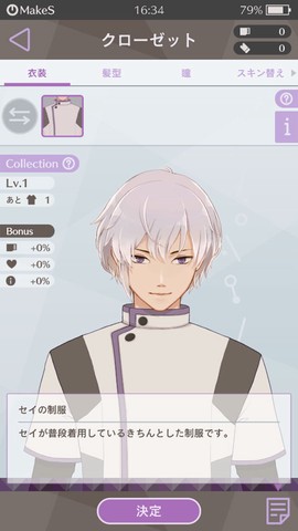 早安我的少年日服[图3]