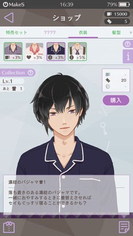 早安我的少年日服[图4]