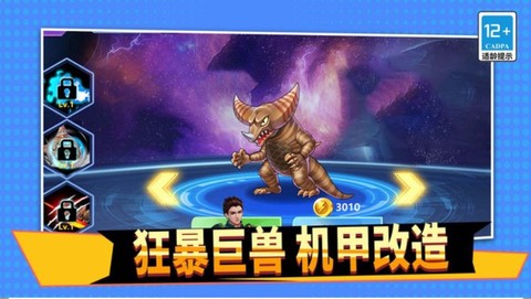 超级怪兽大战[图1]