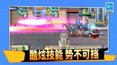 超级怪兽大战截图1