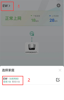锐捷星耀[图1]