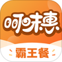 呵味惠生活