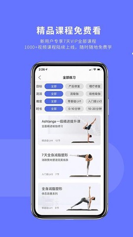 禅逸瑜伽[图1]