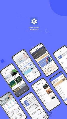 禅逸瑜伽截图3
