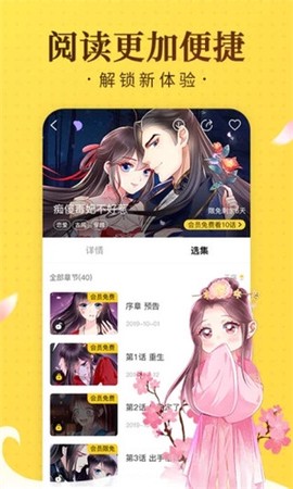 奇热漫画[图1]