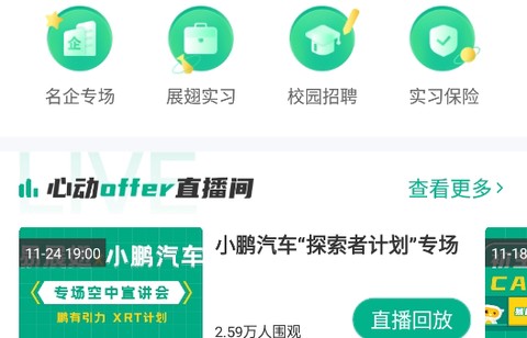 易展翅[图1]