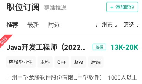 易展翅[图2]