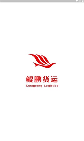 鲲鹏调度截图1