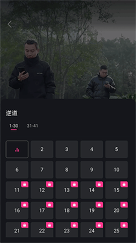 七果短剧[图3]