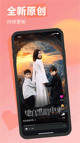 七果短剧[图4]