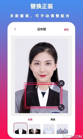 通用证件照截图2