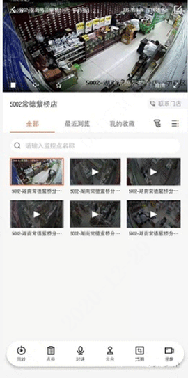 海康云眸[图2]