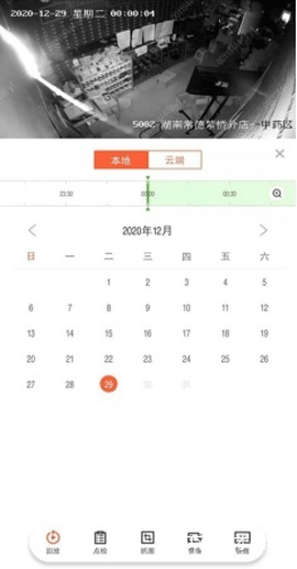 海康云眸[图3]