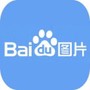 百度识图安卓版