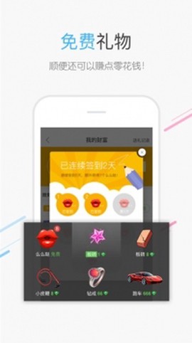 百度识图安卓版[图1]