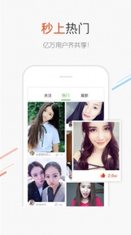 百度识图安卓版截图1