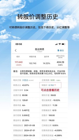 集思录手机版[图1]