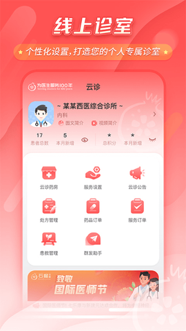 步道探索截图3
