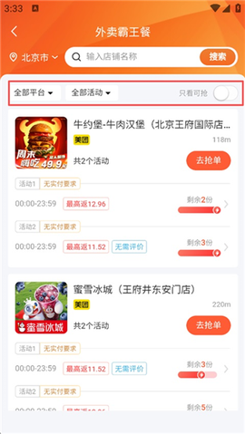 派享生活[图3]