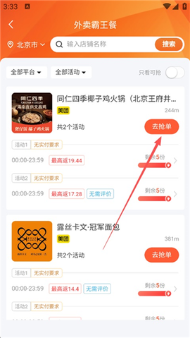 派享生活[图4]