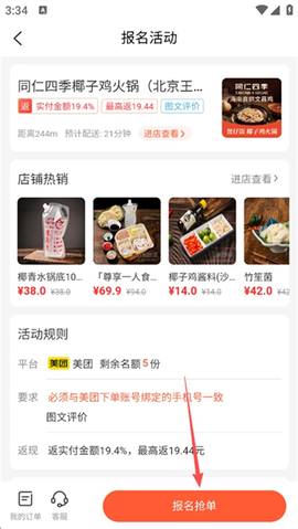 派享生活[图5]