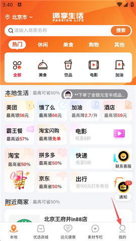 派享生活[图7]