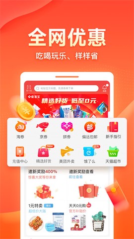 爱客宝截图3