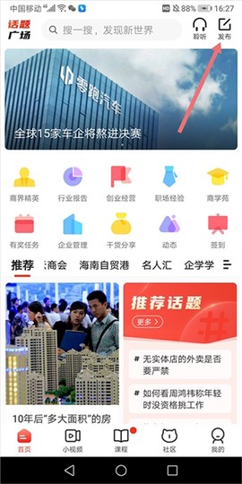 凯迪网[图2]