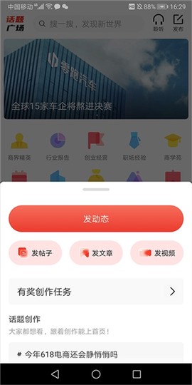 凯迪网[图3]