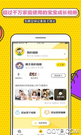 时光小屋[图2]