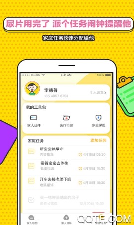 时光小屋[图3]