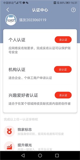 凯迪网[图5]
