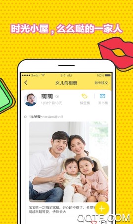 时光小屋[图4]