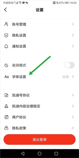 凯迪网[图9]