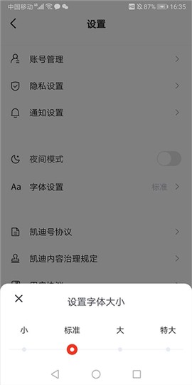 凯迪网[图10]