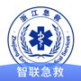 智联急救
