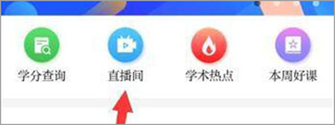 掌上华医[图2]