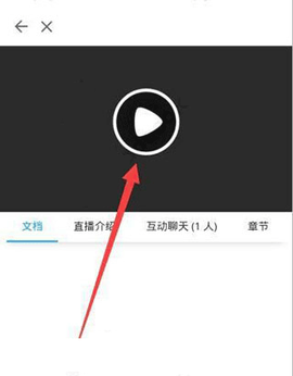 掌上华医[图3]