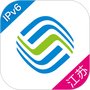 中国移动江苏