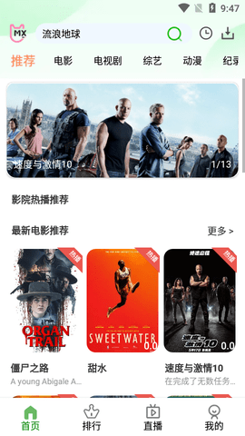 嘟嘟电影官方版截图2