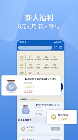 华硕商城[图1]