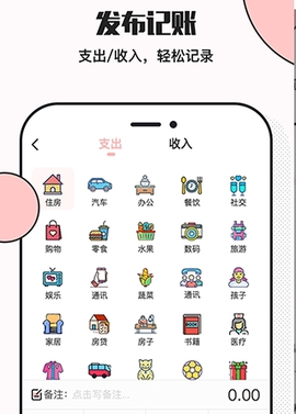 小猪存钱[图3]