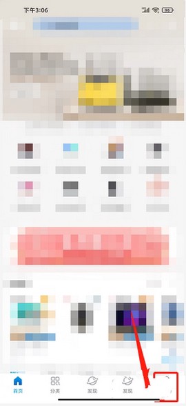 华硕商城截图2